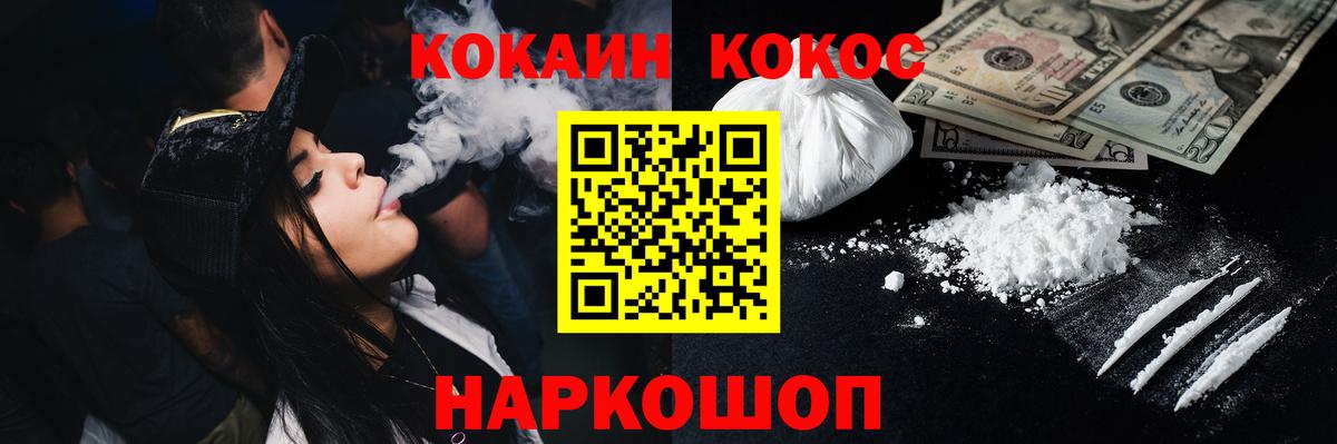 Кокаин Columbia Мурино