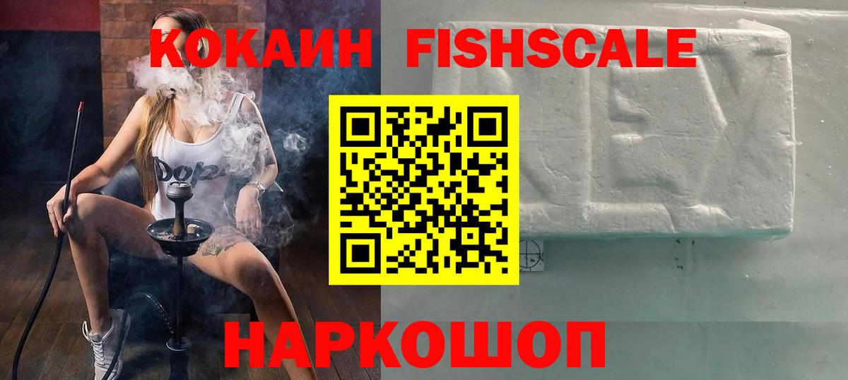 Cocaine  КОКАИН Columbia  Кокаин 98%  Вход с VPN  Мурино 