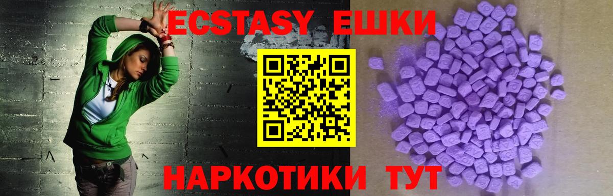 ЭКСТАЗИ louis Vuitton  Вход с VPN  ЭКСТАЗИ XTC  ЭКСТАЗИ  Мурино 