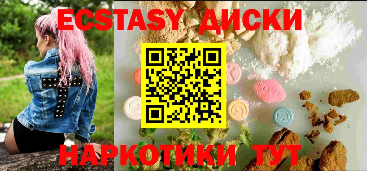 МЕФ кристаллы  ГАШИШ  MDMA  Лсд 25  Гашиш  Мурино  Вход с VPN  Бошки Шишки 