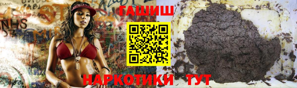Гашиш Cannabis Мурино