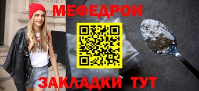 альфа пвп VHQ Ставрополь