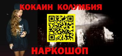 каннабис Старая Купавна