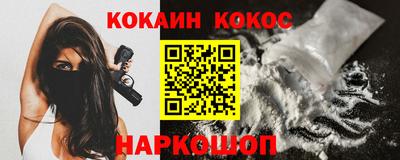 альфа пвп VHQ Ставрополь