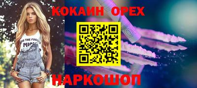 каннабис Старая Купавна