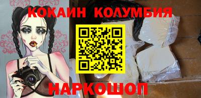 каннабис Старая Купавна