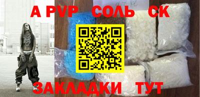 каннабис Старая Купавна