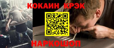 каннабис Старая Купавна