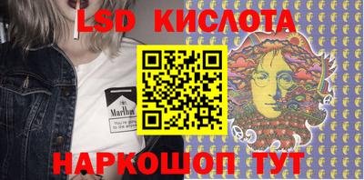 каннабис Старая Купавна