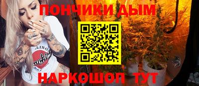 каннабис Старая Купавна