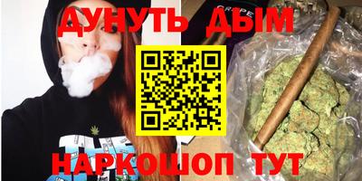 альфа пвп VHQ Ставрополь
