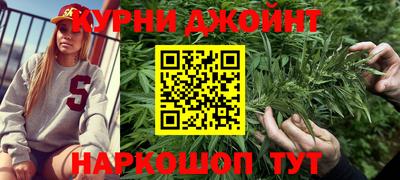 каннабис Старая Купавна