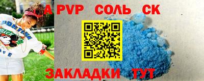 каннабис Старая Купавна