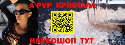 каннабис Старая Купавна