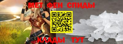 альфа пвп VHQ Ставрополь