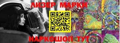 каннабис Старая Купавна
