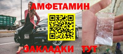 альфа пвп VHQ Ставрополь