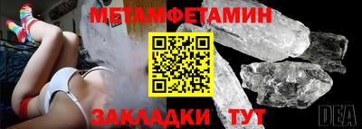 альфа пвп VHQ Ставрополь