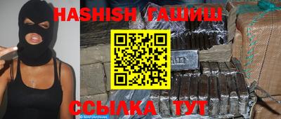 каннабис Старая Купавна