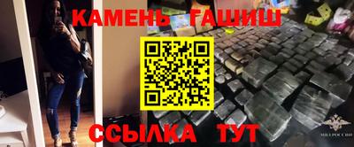 альфа пвп VHQ Ставрополь