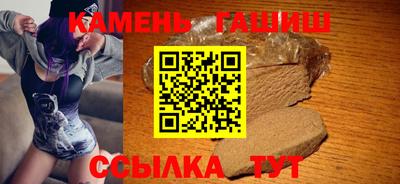каннабис Старая Купавна