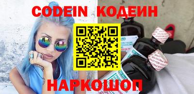 каннабис Старая Купавна
