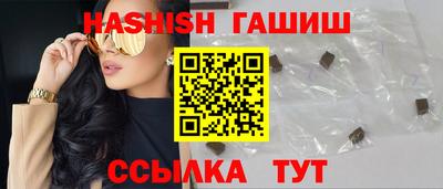 каннабис Старая Купавна