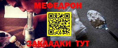 каннабис Старая Купавна