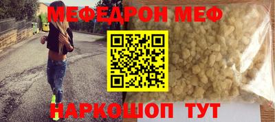 альфа пвп VHQ Ставрополь