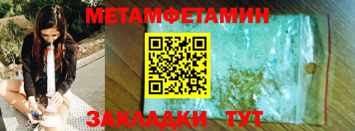 МЕФ Мурино