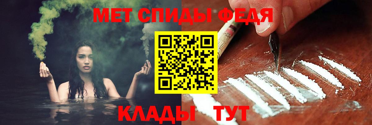 Метамфетамин Methamphetamine  Метамфетамин Methamphetamine  Мурино  МЕТАМФЕТАМИН  Вход с VPN 