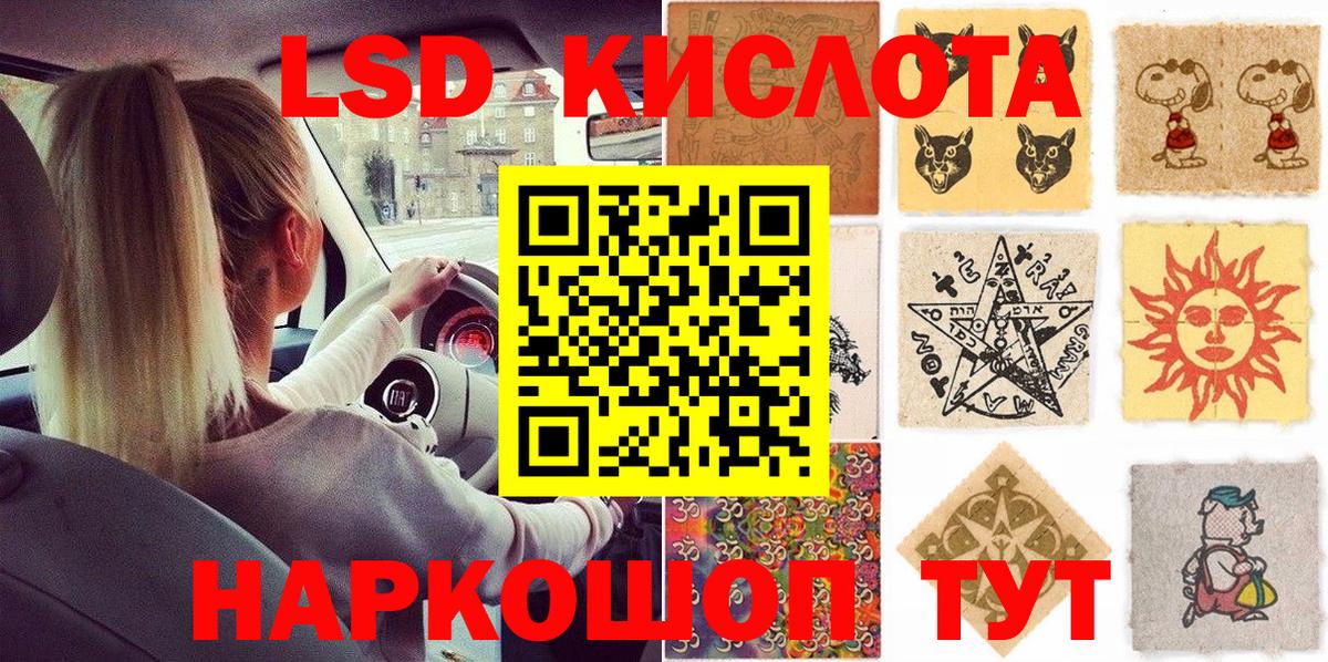 Мурино  Марки 25I-NBOMe 1500мкг  Марки 25I-NBOMe 1500мкг  Наркотические марки  Вход с VPN 
