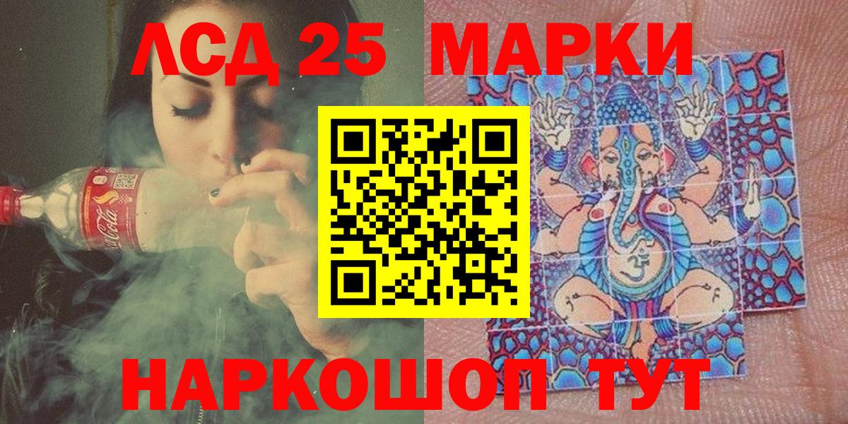 Марки N-bome 1,5мг Мурино