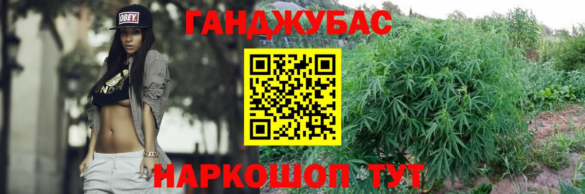 Бошки марихуана тримм  МАРИХУАНА VHQ  Мурино  Шишки марихуана марихуана  Вход с VPN  Бошки Шишки план 
